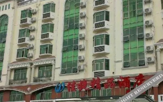 Jiajie Inn Changjiang Goverment Branch