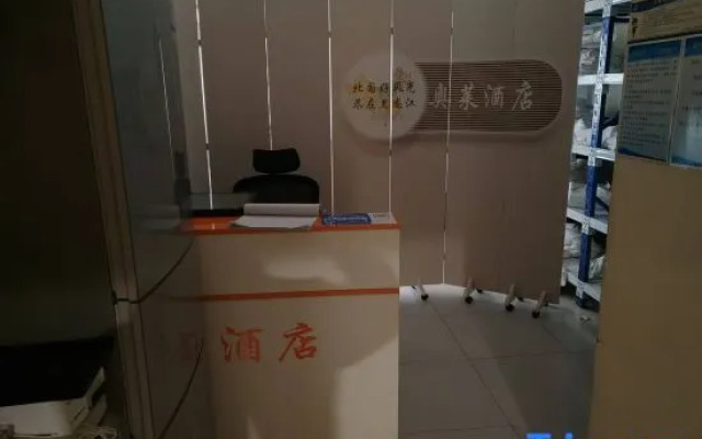 Ole Hotel (Harbin West Railway Station Hasi Wanda Branch)