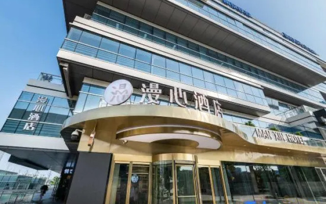 Manxin Hotel Nanjing South Railway Station