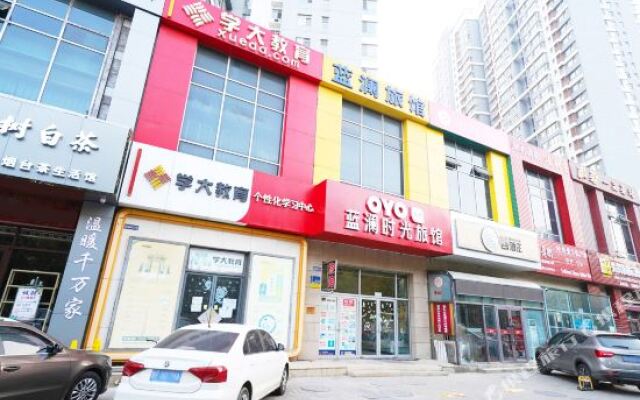 Lanlan Time Hotel (Yantai University Branch)