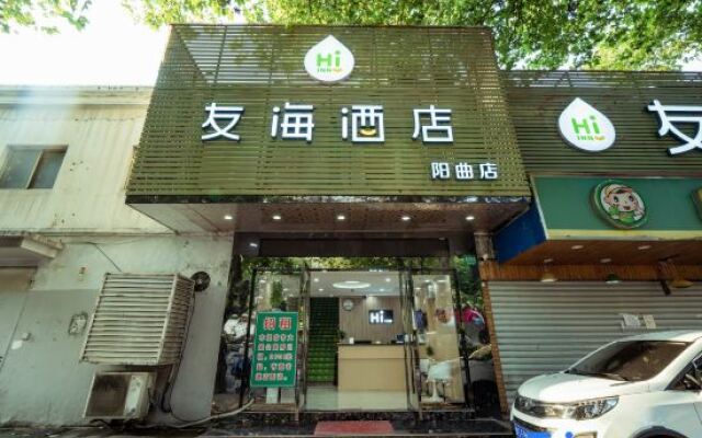 Youhai Hotel (Baoshan Wanda Branch)