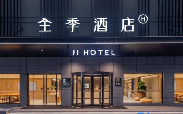 JI Hotel (Zhuji Wanda Plaza) – Exterior – Shaoxing