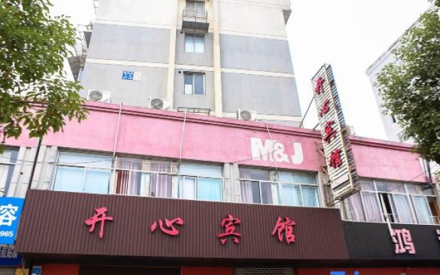 Shaoxing Xinhao Hotel