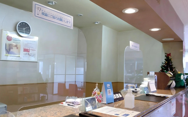 Smile Hotel Towada