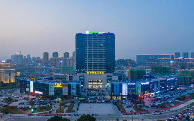 Holiday Inn Express Ningbo Fenghua
