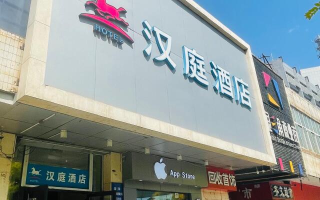 Hanting Hotel Qinhuangdao Wenhua Road Taiyang City
