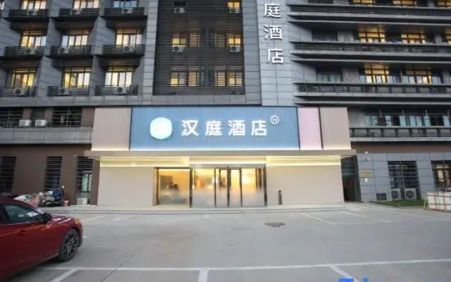 HanTing Hotel (Nantong Qingnian Middle Road Dayoujing)
