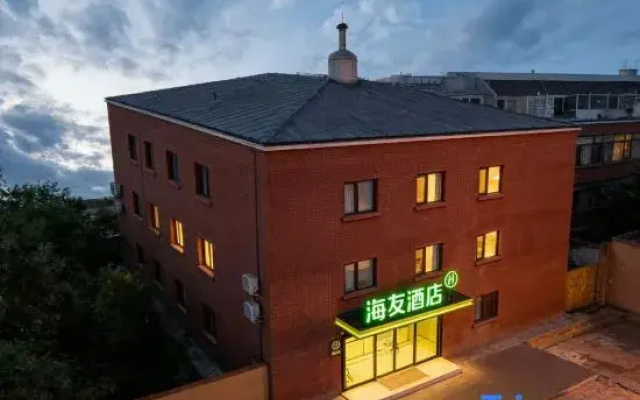 Hi Inn Beijing Tsinghua University Yuanmingyuan East Gate Hotel