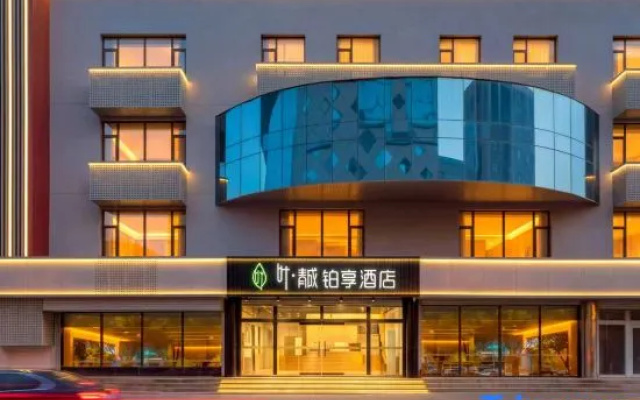 Yeqingcheng Boxiang Hotel (Zibo Liuquan Branch) – Exterior – Zibo