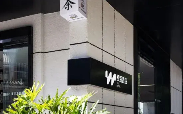 Sanya Taihai Yipin Homestay (Haitang Bay Duty Free City Branch)