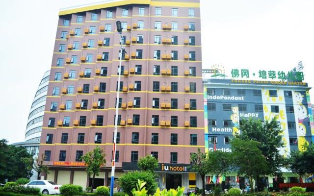 IU Hotel Qingyuan Fogang Branch