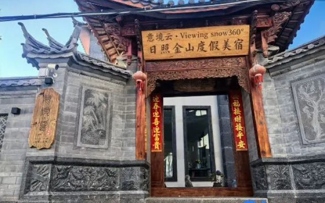 Yijingyun • Lijiang Snow Mountain View Holiday Homestay – Exterior – Lijiang