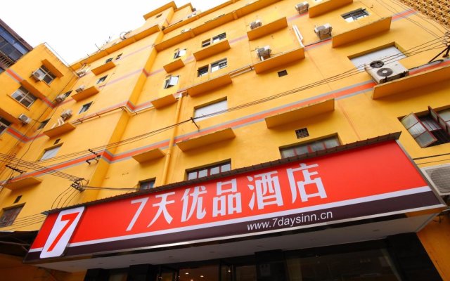 7 Days Premium·Yichang CBD Business Center