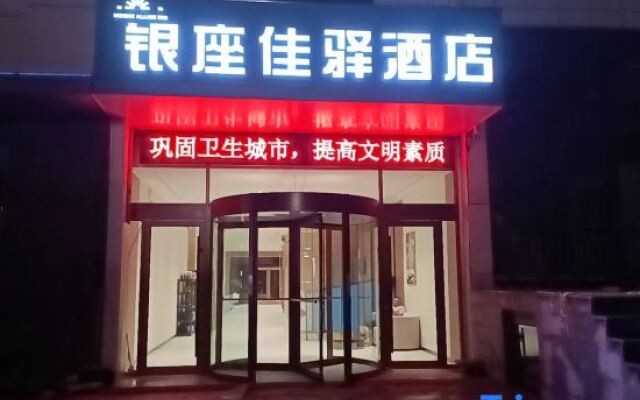 Grace Inn(Pingyi Lianhuashan Square Branch)