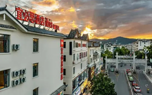 Ibis Hotel (Lijiang Ancient Town Branch)
