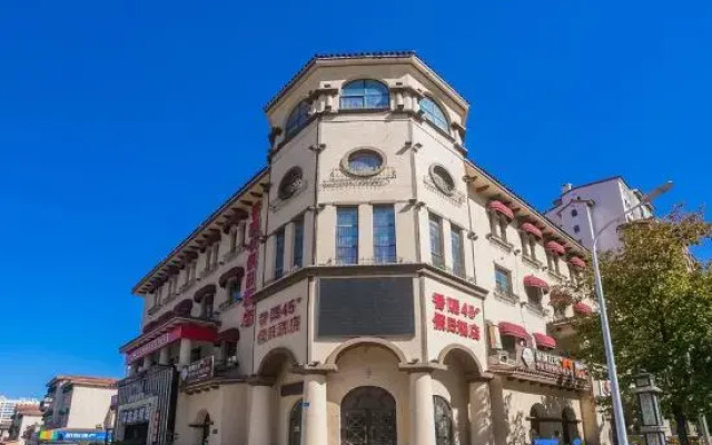 Chianti 45° Holiday Hotel (Harbin West Railway Station Hasi Wanda Plaza)