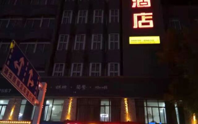 Super 8 Hotel Luan Shucheng Chun Qiu Lu