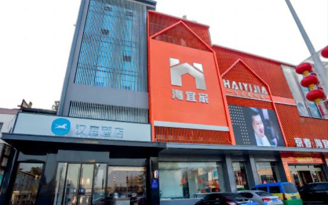 HanTing Hotel (Pingdu Haiyijia) – Exterior – Qingdao