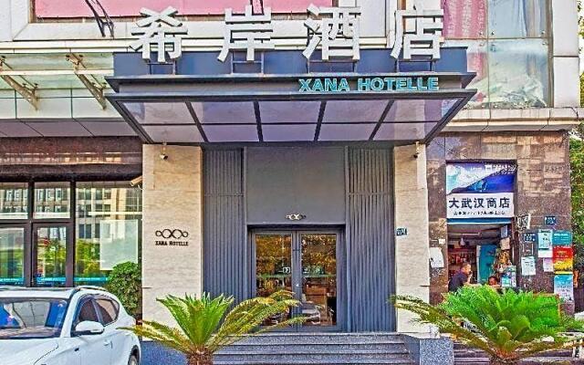 Xana Hotelle Wuhan Lingjiao Lake Wanda Plaza Branch