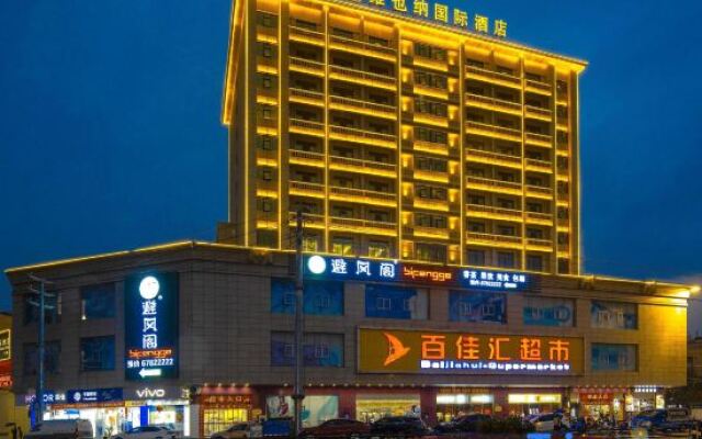 Vienna International Hotel (Tunchang Jiefang Road Branch)