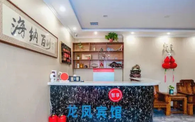 Longfeng Hostel