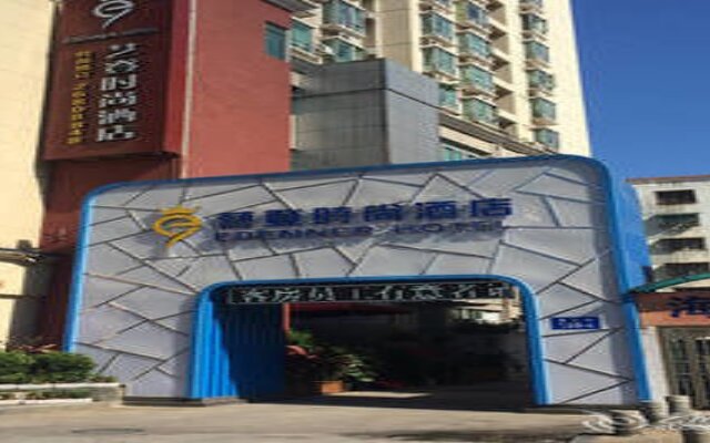 Edenner Hotel (Shenzhen Sea World)