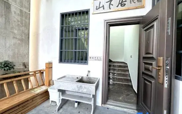 Yuanshanxia Residence Wu yuan