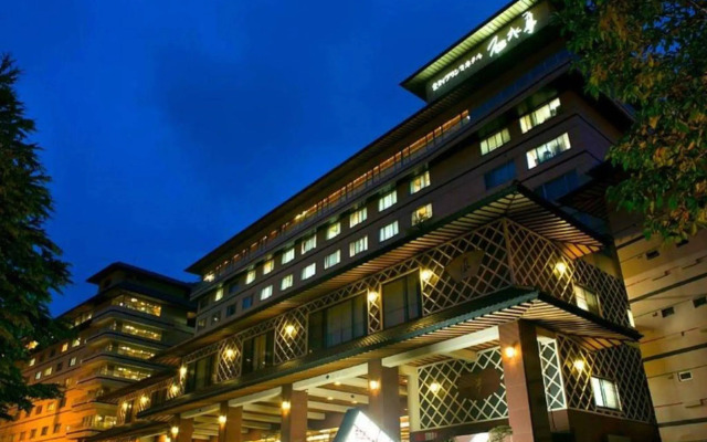 Noboribetsu Sekisuitei