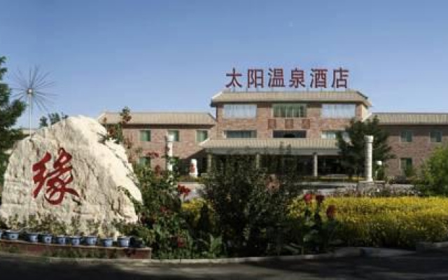 Sun Village Hotel Dunhuang