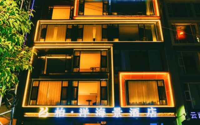 Baiyang Seaview Hotel (Dali Bohai Park High-speed Railway Station)