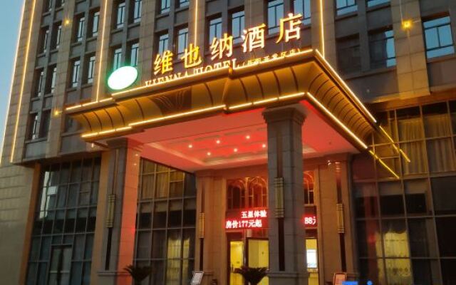 Vienna Hotel (Danyang High-Speed Railway Station, Danyang City