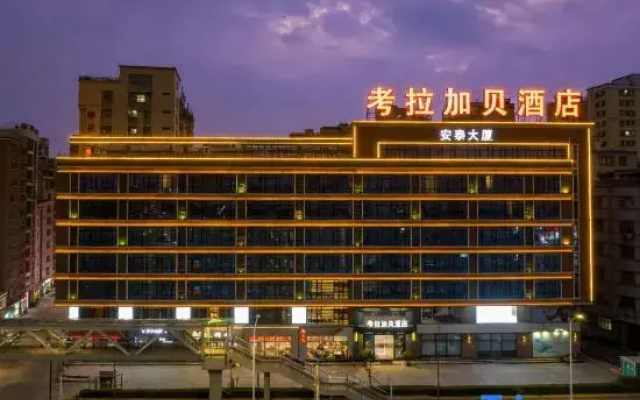 Kaola Jiabei Hotel (Shantou High Speed Railway Station)