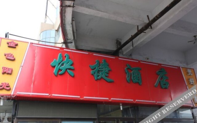 Tianjin Golden Sunshine Hostel
