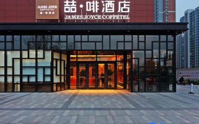 James Joyce Coffetel Hotel (Shijiazhuang Xueyuan Road Muxili Shopping Park) – Exterior – Shijiazhuang