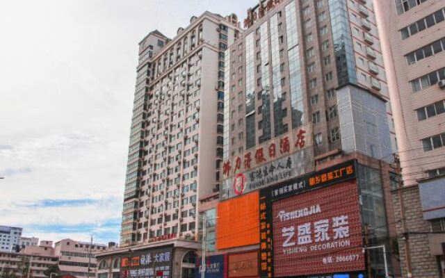 Fulide Holiday Hotel (Pangdonglai Branch, Pingyuan Road, Xinxiang)