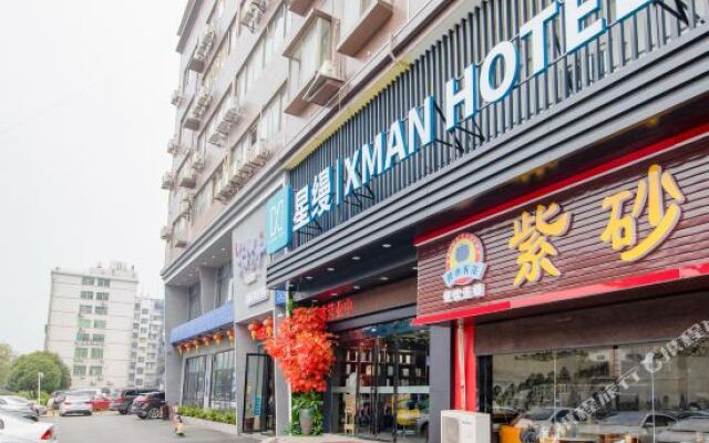 Xingman Light Luxury Hotel