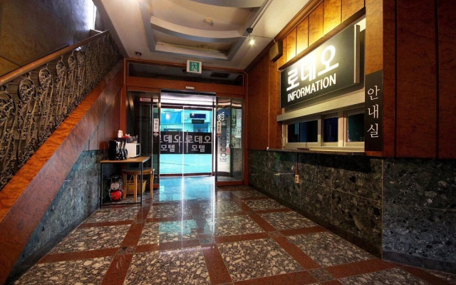 Jeonju Junghwasan-dong Rodeo