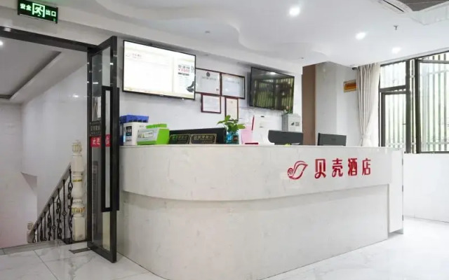 Shell Hotel Shanghai Tongji Univeristy Siping Road Schoolyard