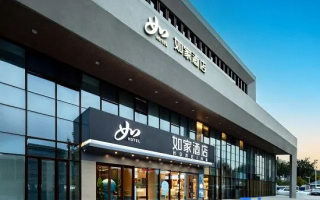 Homeinn · neo (Xuzhou Mining University Huai Tower Subway Station)