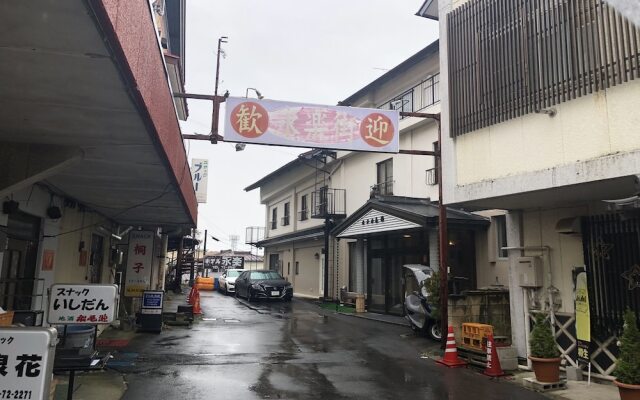 Hotel Eiraku Ikaho Onsen