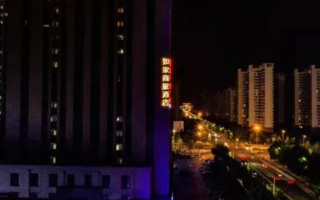 Homeinn Selected Hotel (Chuzhou Municipal Government World Trade Building)