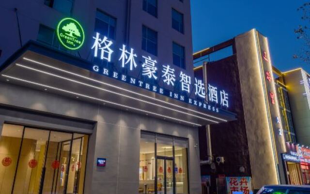 GreenTree Inn Express Hotel (Linyi Yucai Road)