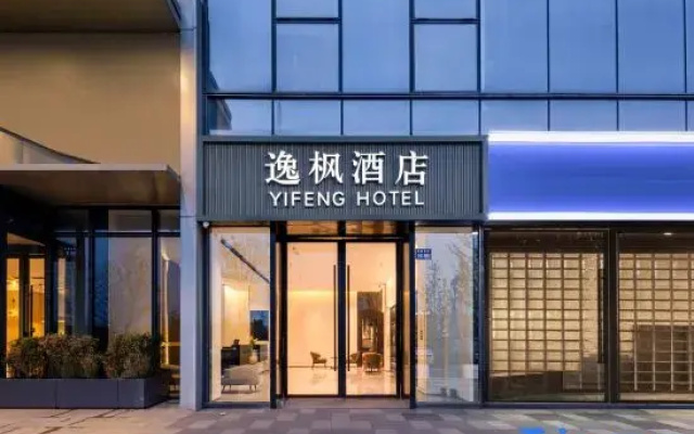 Yifeng  Hotel