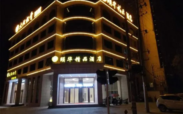 Yihua Boutique Hotel