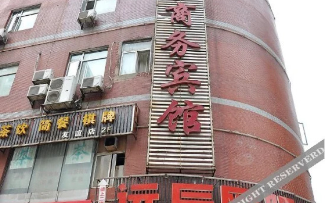 Zhenghe Business Hotel