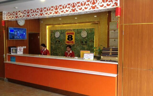 Super 8 Hotel Beijing Fengtai Dongda Street 307 Hospital