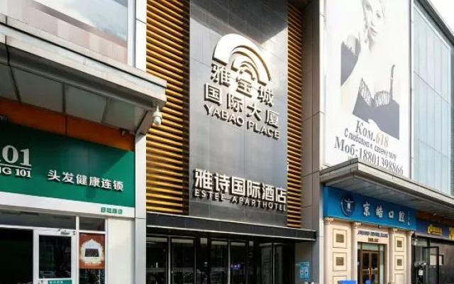 Yashi International Apartment – Exterior – Beijing