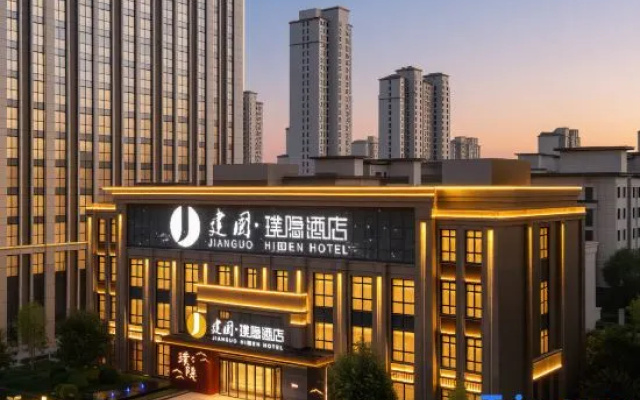 Jianguo Puyin Hotel (Baigou Branch） – Exterior – Baoding
