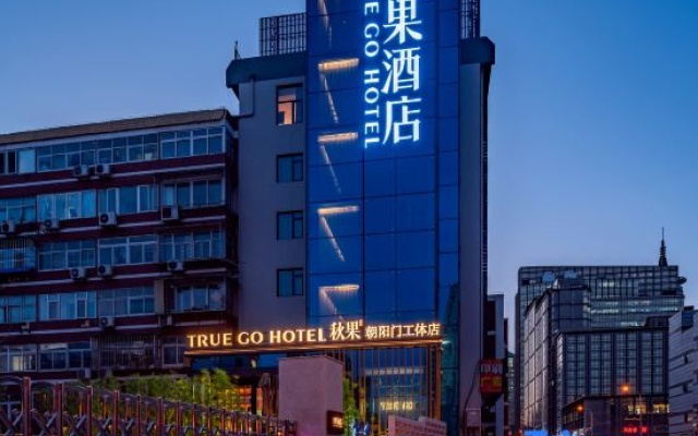 TRUE GO Hotel (Chaoyangmen Subway Station, Beijing Workers' Stadium) – Exterior – Beijing