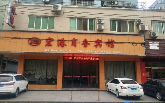 Longgang Honggang Business Hotel